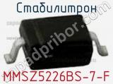 Стабилитрон MMSZ5226BS-7-F фотография 3.