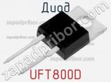 Диод UFT800D