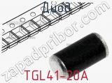 Диод TGL41-20A 