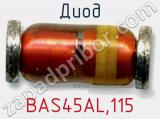 Диод BAS45AL.115