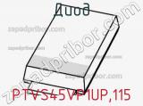 Диод PTVS45VP1UP.115 фотография 3.
