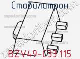 Стабилитрон BZV49-C33.115 фотография 3.