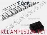 Диод RCLAMP0502N.TCT