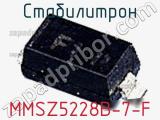 Стабилитрон MMSZ5228B-7-F фотография 2.