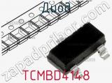 Диод TCMBD4148 