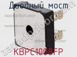 Диодный мост KBPC1008FP