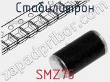 Стабилитрон SMZ75