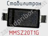 Стабилитрон MMSZ20T1G фотография 2.