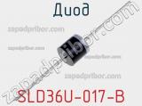 Диод SLD36U-017-B 