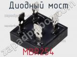 Диодный мост MBR254