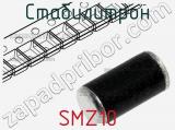 Стабилитрон SMZ10 