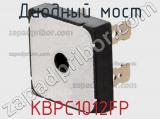 Диодный мост KBPC1012FP