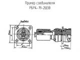 РБМ4-19-2Ш3В схема, чертеж соединителя.