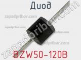 Диод BZW50-120B 