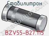 Стабилитрон BZV55-B27.115 фотография 2.