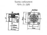 РБМ4-24-2Ш1В схема, чертеж соединителя.