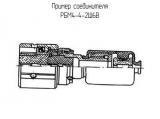 РБМ4-4-2Ш6В схема, чертеж соединителя.