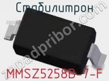 Стабилитрон MMSZ5258B-7-F фотография 2.