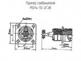 РБМ4-55-2Г2В схема, чертеж соединителя.