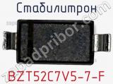Стабилитрон BZT52C7V5-7-F фотография 3.