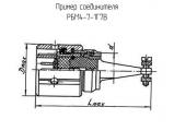 РБМ4-7-1Г7В схема, чертеж соединителя.