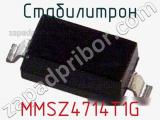 Стабилитрон MMSZ4714T1G фотография 2.