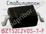 Стабилитрон BZT52C2V0S-7-F фотография 2.