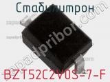 Стабилитрон BZT52C2V0S-7-F фотография 3.