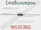 Стабилитрон 1N5353BG фотография 3.