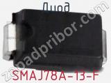 Диод SMAJ78A-13-F фотография 2.