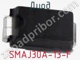 Диод SMAJ30A-13-F фотография 2.