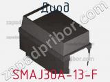 Диод SMAJ30A-13-F фотография 3.