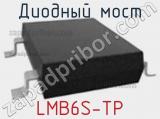 Диодный мост LMB6S-TP 