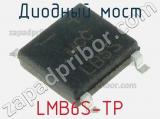 Диодный мост LMB6S-TP фотография 2.