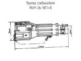 РБН1-26-18Г3-В схема, чертеж соединителя.