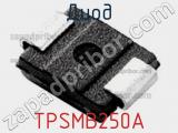 Диод TPSMB250A фотография 2.