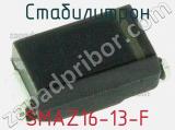 Стабилитрон SMAZ16-13-F фотография 2.