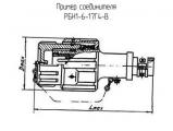 РБН1-6-17Г4-В схема, чертеж соединителя.