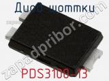 Диод Шоттки PDS3100-13 