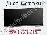 Диод Шоттки BAT721.215 фотография 2.