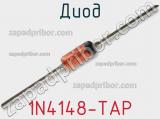 Диод 1N4148-TAP фотография 2.