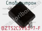 Стабилитрон BZT52C5V6S-7-F фотография 2.