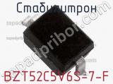 Стабилитрон BZT52C5V6S-7-F фотография 3.
