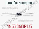 Стабилитрон 1N5336BRLG фотография 3.