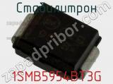 Стабилитрон 1SMB5954BT3G