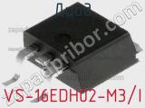 Диод VS-16EDH02-M3/I фотография 2.