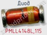 Диод PMLL4148L,115 фотография 2.