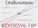 Стабилитрон BZX55C5V6-TAP фотография 3.