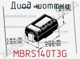 Диод Шоттки MBRS140T3G фотография 3.