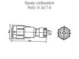 РБН2-31-34Г7-В 